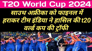 IND VS SA Final Match Highlights  T20 World Cup Final Match  IND vs SA Match Review  t20 2024 [upl. by Gurl261]