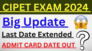 CIPET Admission Test 2024  Important Update regarding Admit Card  Last Date Extended [upl. by Eissert]