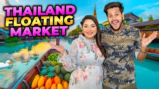 থাইল্যান্ডের ফ্লোটিং মার্কেট ঘুরতে গেলাম  Thailand Floating Market  Rakib Hossain [upl. by Davie684]