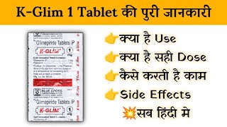 K Glim 1mg Tablet Uses  Price  Composition  Dose  Side Effects  Review  in Hindi [upl. by Aihseuqal]