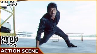 Billa Movie  Prabhas Superb Climax Action Scene  Prabhas Krishnam Raju  Shalimarcinema [upl. by Quartis]