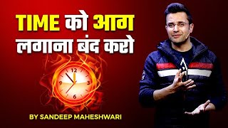 Time Ko Aag Lagaana Band Karo  Motivational Video By Sandeep Maheshwari [upl. by Ellimaj]