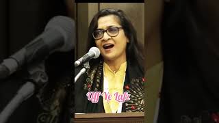 Khuda se jo nahi darta  Lata Haya  Mushaira Video  Mushaira Media uffyelafz shorts shayari [upl. by Madeleine933]