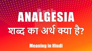 Analgesia meaning in Hindi  Analgesia ka matlab  Analgesia शब्द का अर्थ  Arth Box [upl. by Ydarb]