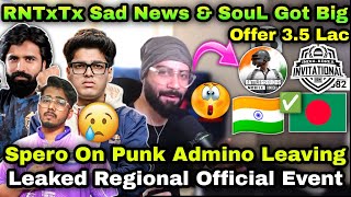 Spero On Admino Punk Leaving Godlike 😮PMGC amp International Leak ✈️Sad News For RNTxTx Collab amp Lafda [upl. by Ynnahc]