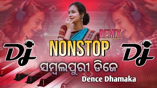 Old Sambalpuri Nonstop Dj Song 2024  Old Sambalpuri Dj Song  Sambalpuri Song Dj [upl. by Nerrag]