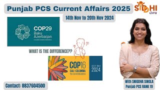 14th to 20th Nov 2024 Punjab Current Affairs  Punjab PCS 2024 Contact 8837604500 [upl. by Poppas]