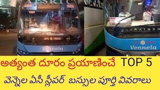 Top 5 Longest Routes of APSRTC Vennela AC Sleeper Buses Details in Telugu  By Praveen Talks [upl. by Parthen56]