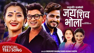 New Teej Song 20802023  जय शिब भोला  Jaya Shiva Bhola  Pashupati Sharma amp Sunita Budha Chhetri [upl. by Elinor]