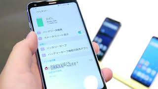 docomo with端末「LG style L03K」を触ってみた [upl. by Stinky]