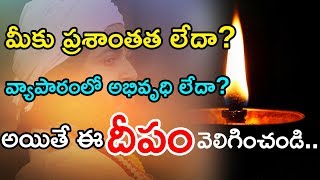 DeviShree Guruji Special Program  Episode  1  Gurutatvam [upl. by Nidya]