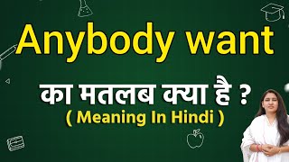 Anybody want meaning in hindi  Anybody want ka matlab kya hota hai  Word meaning [upl. by Lasyrc751]