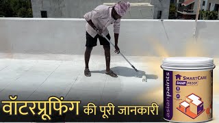 How to do Damp proof Asian paints roof waterproofing  full process Asian paint waterproof [upl. by Noraed589]