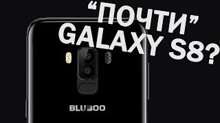 Bluboo S8  пред обзор смартфона в корпусе Samsung Galaxy S8 с двумя камерами [upl. by Frech742]