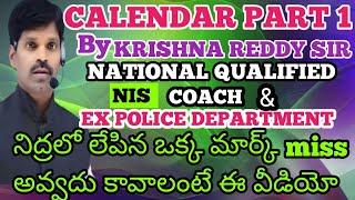 CALENDAR PART  1 BY KRISHNA REDDY SIR [upl. by Alemahs]