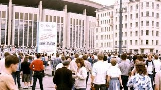 Pink Floyd before the gig in Moscow 1989 [upl. by Dickerson155]