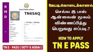 How to Apply Kodai amp Ooty E Pass in Tamil  E Pass Registration Process  How to Get TN E Pass [upl. by Ettelimay]