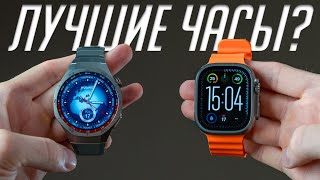 Huawei Watch GT 5 Pro 2024 vs Apple Watch Ultra 2 — лучшие смарт часы [upl. by Belle]