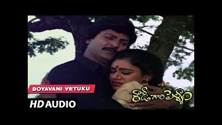 Rowdy Gari Pellam  Boyavani vetuku song  Mohan Babu  Shobana Telugu Old Songs [upl. by Ninazan]