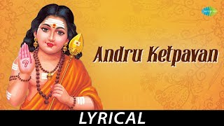 கண்ணதாசன் காரைக்குடி  Kannadasan Karaikudi  HD Video Song  Anjathe  Naren  Mysskin  Ayngaran [upl. by Sadiras]