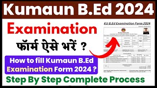 Kumaun University BEd Examination form Kaise Bhare  Kumaun BEd Examination Form 2024 [upl. by Idnerb686]