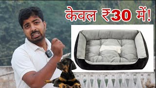 How to make dog bed at home cheap and best DIY tips [upl. by Haldi200]