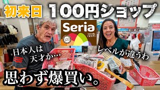 コロンビアから初来日！100円ショップに感動し、爆買いしてしまうｗ [upl. by Erwin]