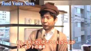 三本コーヒー「カフェベネ 国内１号店をマスコミに公開」 [upl. by Trometer]