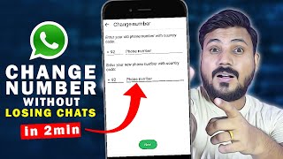 How to Change WhatsApp Phone Number Without Losing Chats and Notifying Contacts 2024 [upl. by Rogerio828]