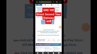 Direct second year diploma admission 202425 dsd directsecondyear diplomaengineering shorts [upl. by Keldah]