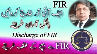 Quashment of FIR Discharge of FIR Remedies against FIR and Police ranaraufadvocate6331 [upl. by Ennoval]