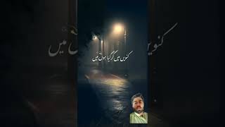 islamic status video  islamic motivational video  islamic emotional status video shorts subscrib [upl. by Zadack]