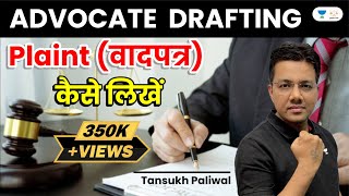 How to write Plaint  Advocate Drafting  Tansukh Paliwal  Linking Laws [upl. by Undis]