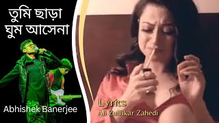 ঘুম আসেনা  Tumi Sara Ghuma Ashena  Abhishek Banerjee  Purba Sarkar Ali Zulfikar Zahedi Lyrics [upl. by Assi]