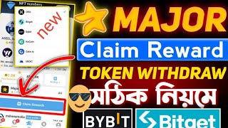 Major Claim Rewards Token Withdraw  Major Withdraw Bitget  Major Token Withdraw  Major Airdrop 😲 [upl. by Llejk276]