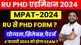 RAJASTHAN UNIVERSITY PHD ADMISSION 2024 MPAT 2024  RU PHD ELIGIBILITY EXAM PATTERN AGE LIMIT [upl. by Euphemia]