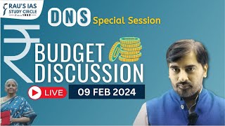 DNS Special Session  Budget Discussion  Part 2  9 February 2024  Daily Current Affairs [upl. by Kittie]