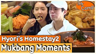 Yoona amp Park BoGums Special Mukbang Moments Compilation 🤤  Hyoris Homestay2 [upl. by Atilrak629]