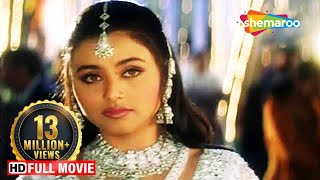 क्या रानी को मिलेगा अपना प्यार   रानी मुखर्जी की सुपरहिट हिंदी मूवी  Rani Mukerji Hindi Movie [upl. by Grannias744]