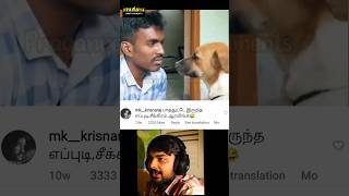 பாத்துட்டே இருந்தா எப்புடி tamil troll troll tamil comedy scenes tamil tamil comedy scenes imo [upl. by Keel39]