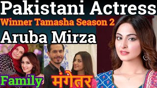 Aruba Mirza Tamasha Season 2  Life Story  Biography [upl. by Yarak128]