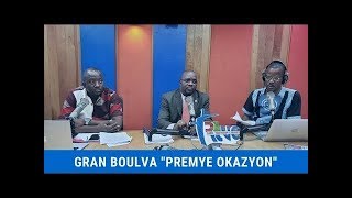 🔴EN DIRECT Radio Caraïbe Jounal Premier Okazyon [upl. by Aiderfla]