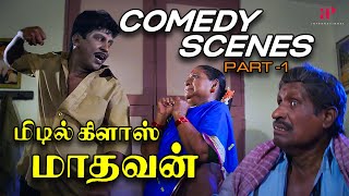 6 மணிக்கு மேல இவன் அவதாரமே வேற டா   Middle Class Madhavan Comedy Scenes Part1  Prabhu  Vadivelu [upl. by Pinette]