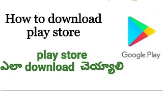 How to download play store telugu [upl. by Aluap]