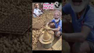 Modi ji Ne Diwali ke liye Diye bananafunny funny [upl. by Frick]