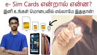 e SIM Cards Explained  How e SIM works  Normal SIM Vs e SIM  Tamil  Tech Satire [upl. by Adilem980]