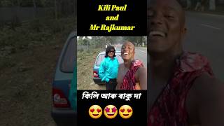 Kili Paul Lipsing Mr Rajkumar Dilogue kilipaul mrrajankumar viral assam [upl. by Rodi428]