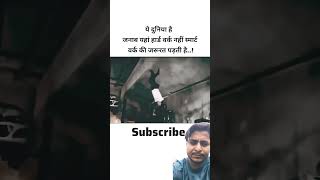 Gajab movie bollywood funny attitude music love halloween phonk typebeat beats [upl. by Barta]