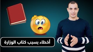 ادوات الربط الفرق بين when while كورس قواعد اللغة الانجليزية كاملة للمبتدئين 20 [upl. by Oetam689]