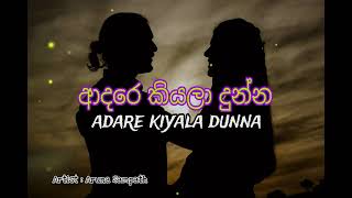 Adare Kiyala Dunna ආදරෙ කියලා දුන්න  Aruna Sampath  sandumusicvideohub [upl. by Newell326]